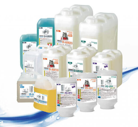 Meiko Active Meiko Active